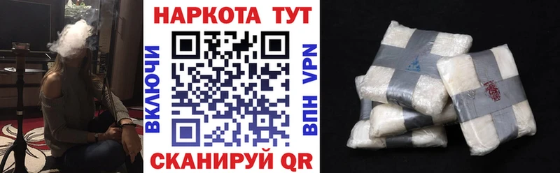 Где можно купить наркотики Дорогобуж МЕТАДОН Мефедрон ГАШИШ ОМГ ОМГ ССЫЛКА СК