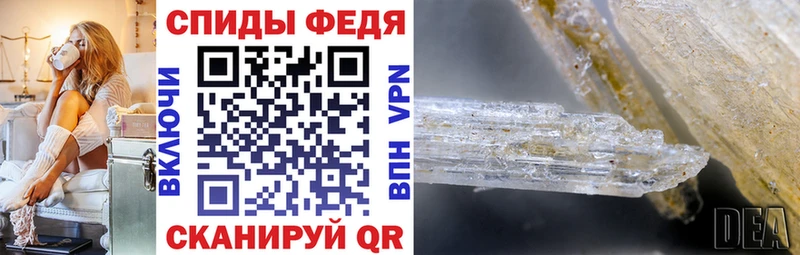 MEGA рабочий сайт Дорогобуж АМФ 98%