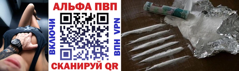 что такое   Дорогобуж  APVP мука 