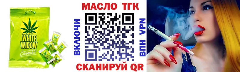 ОМГ ОМГ зеркало  Дорогобуж  Еда ТГК конопля  где продают наркотики 