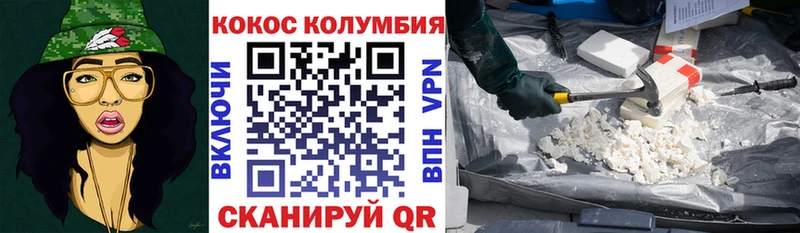 КОКАИН VHQ где продают наркотики Дорогобуж