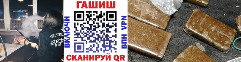 ГАШИШ hashish  наркошоп  Дорогобуж 