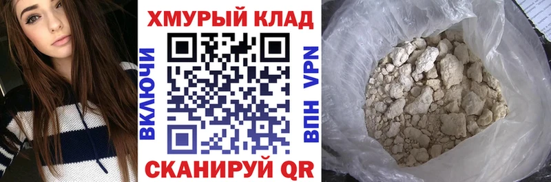 ОМГ ОМГ сайт  Дорогобуж  ГЕРОИН VHQ 