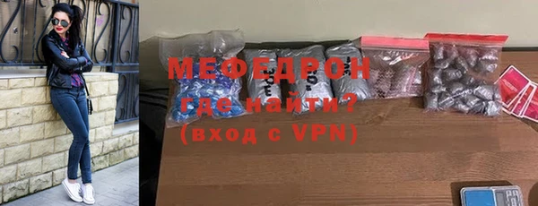 винт Армянск