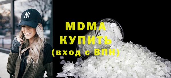 кокаин колумбия Арсеньев