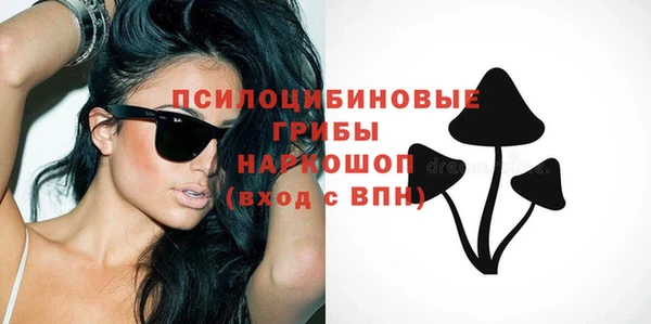 кокаин колумбия Арсеньев