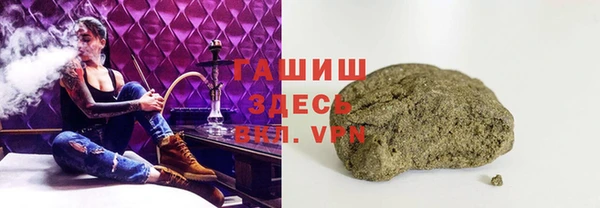 винт Армянск