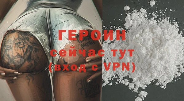 винт Армянск