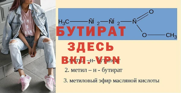 винт Армянск