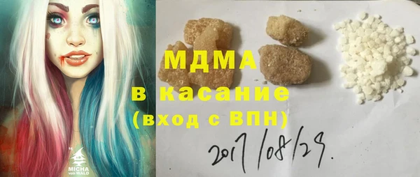 кокаин колумбия Арсеньев