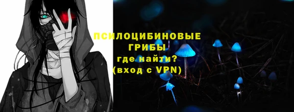 кокаин колумбия Арсеньев