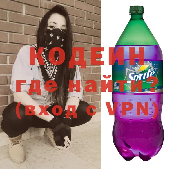 винт Армянск
