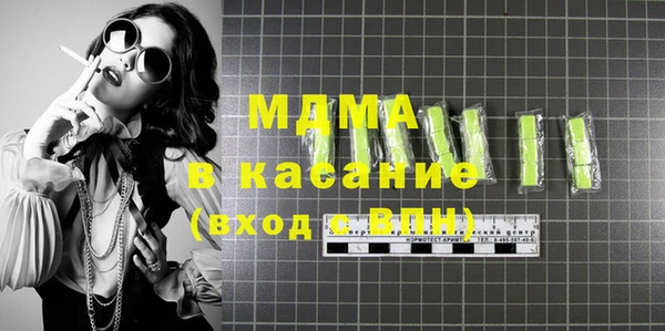 винт Армянск