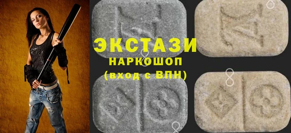 винт Армянск