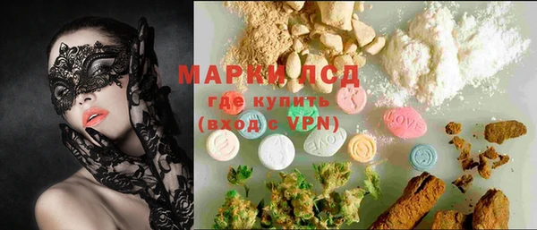 винт Армянск