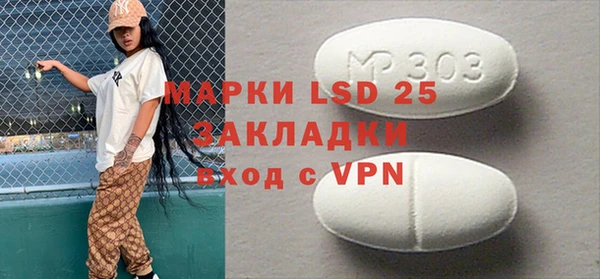 кокаин колумбия Арсеньев
