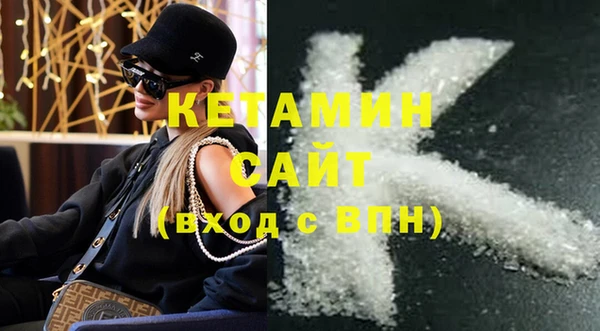 кокаин колумбия Арсеньев