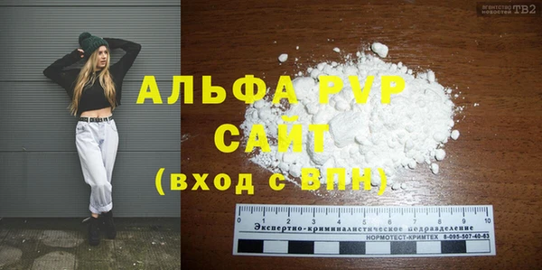 винт Армянск