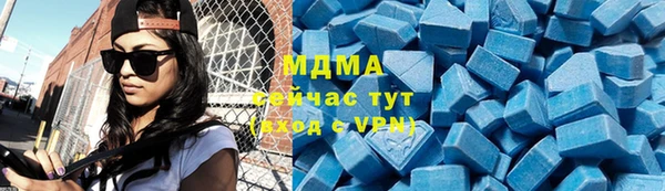 винт Армянск