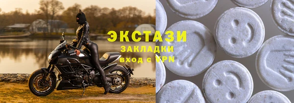 амф Аркадак