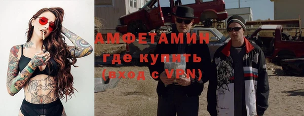 винт Армянск