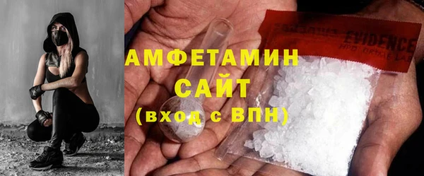 винт Армянск