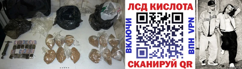 Лсд 25 экстази кислота купить сайты Дорогобуж