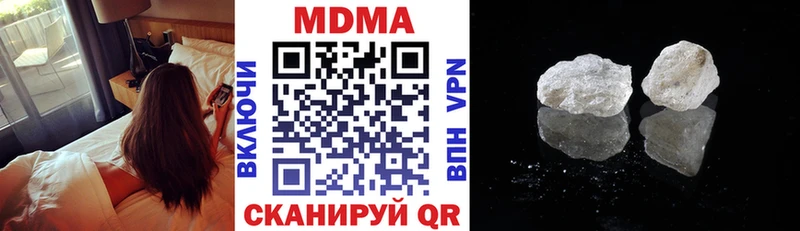 MDMA VHQ  Дорогобуж 