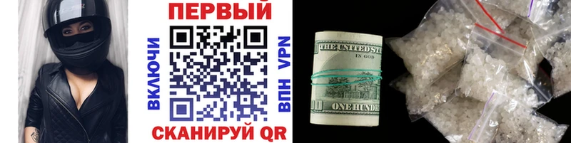 Метамфетамин кристалл  Дорогобуж 