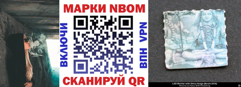 KRAKEN как зайти  Дорогобуж  Наркотические марки 1,8мг 