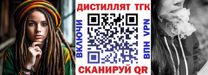 hydra tor  Дорогобуж  Дистиллят ТГК вейп с тгк  shop Telegram  наркошоп 